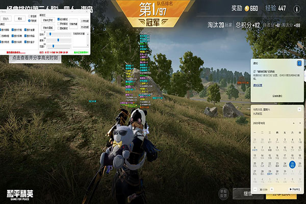 CF辅助软件tgp透视自瞄效果